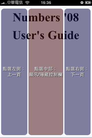 IMG_0104.PNG IMG_0104.PNG