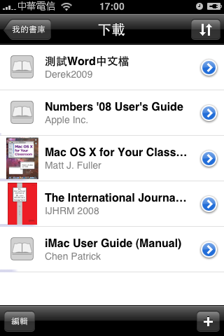 IMG_0109.PNG IMG_0109.PNG