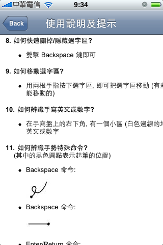 IMG_0099.PNG IMG_0099.PNG