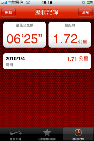 IMG_2052.PNG IMG_2052.PNG