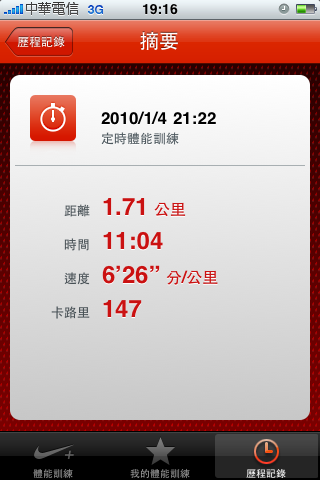 IMG_2053.PNG IMG_2053.PNG