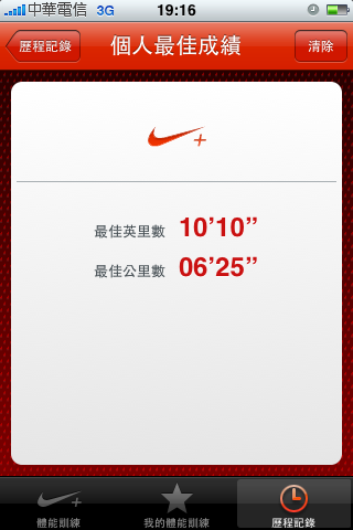 IMG_2055.PNG IMG_2055.PNG