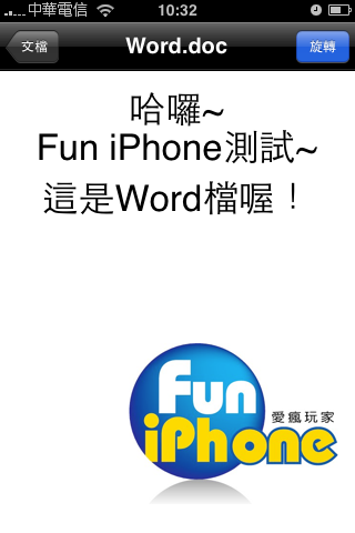 Fun iPhone Air Files_20.PNG