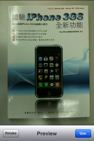 PDF Reader iPhone_723.PNG