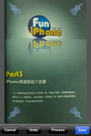 PDF Reader iPhone_734.PNG