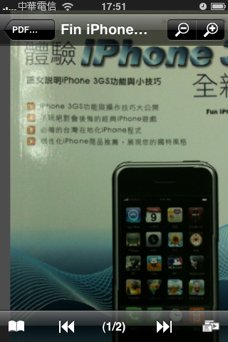 PDF Reader iPhone_738.PNG