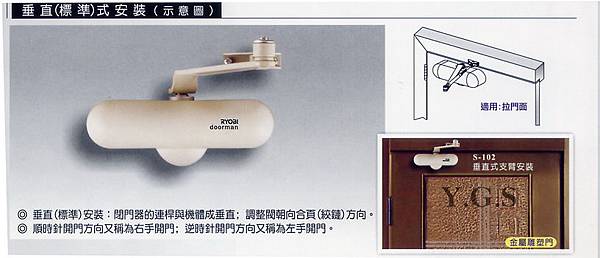 162垂直圖解-1