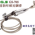 ot-gs-705.jpg