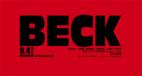 BECK-1.jpg