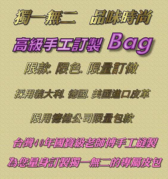 bag-2