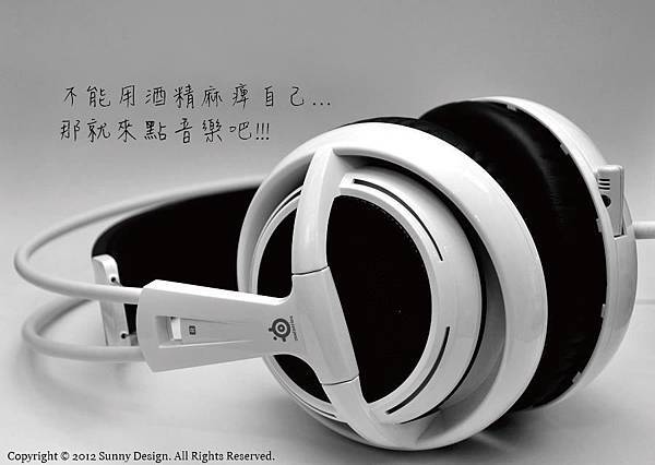 Copyright © 2012 Sunny Design. All Rights Reserved. 版權所有 不得轉載