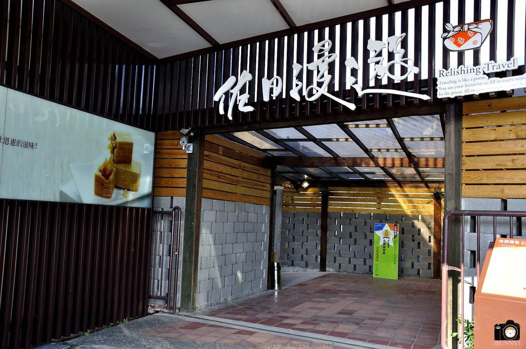 Copyright 2012 Sunny Design. All Rights Reserved. 版權所有 不得轉載 Copyright 2012 Sunny Design. All Rights Reserved. 版權所有 不得轉載