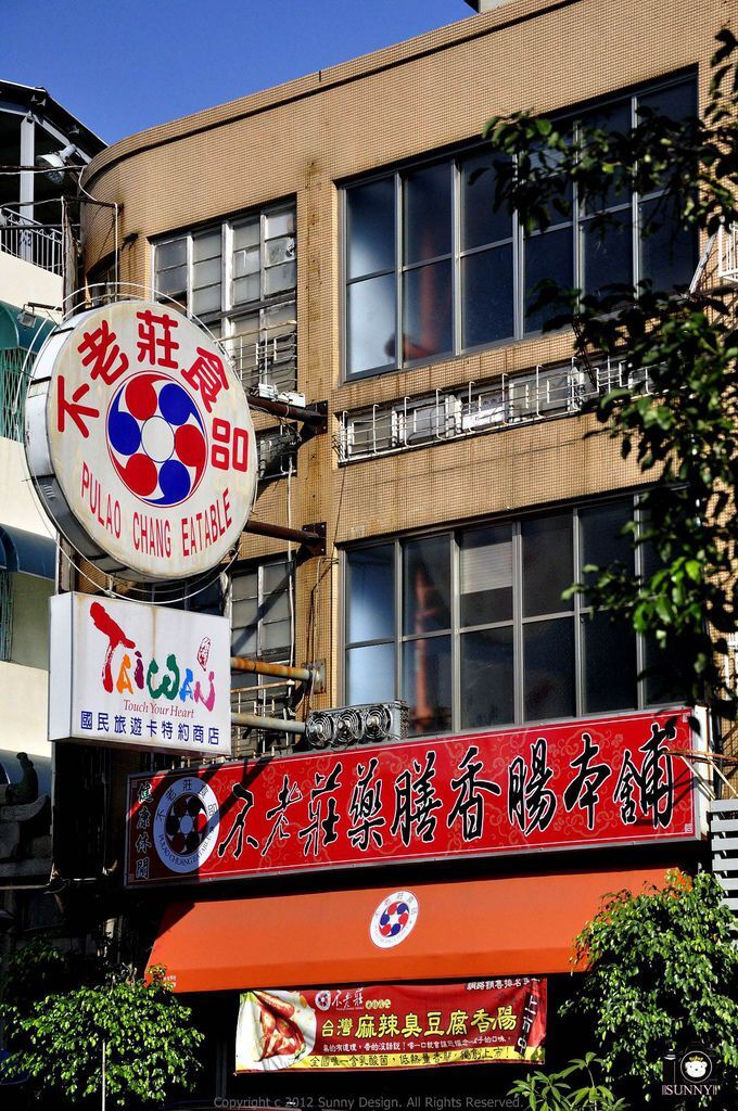 Copyright 2012 Sunny Design. All Rights Reserved. 版權所有 不得轉載 Copyright 2012 Sunny Design. All Rights Reserved. 版權所有 不得轉載