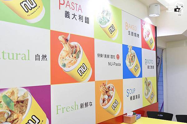 NU PASTA (草屯店)