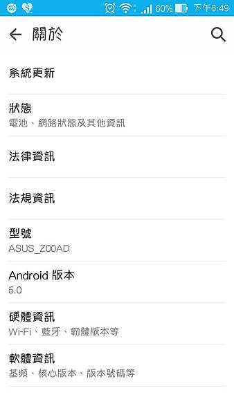 ASUS ZenFone 2 ZE551ML 5.5吋 FHD 旗艦款 4G LTE 手機 (4G/32G)