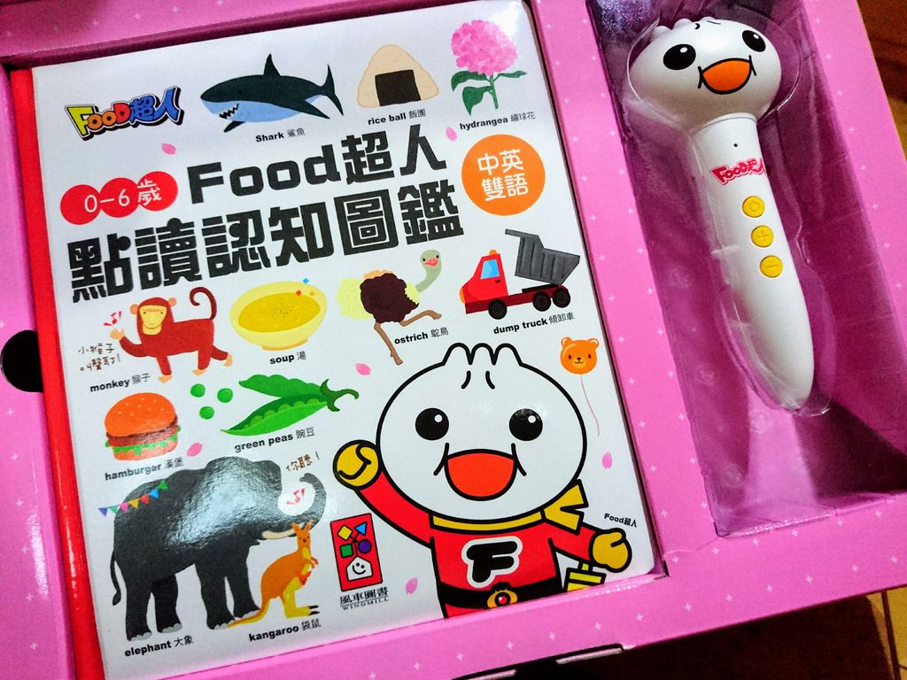 [新品]Food超人點讀認知圖鑑　子供絵本　音声本　タッチペン 新品]Food超人點讀認知圖鑑 子供絵本 音声本 タッチペン Amazon