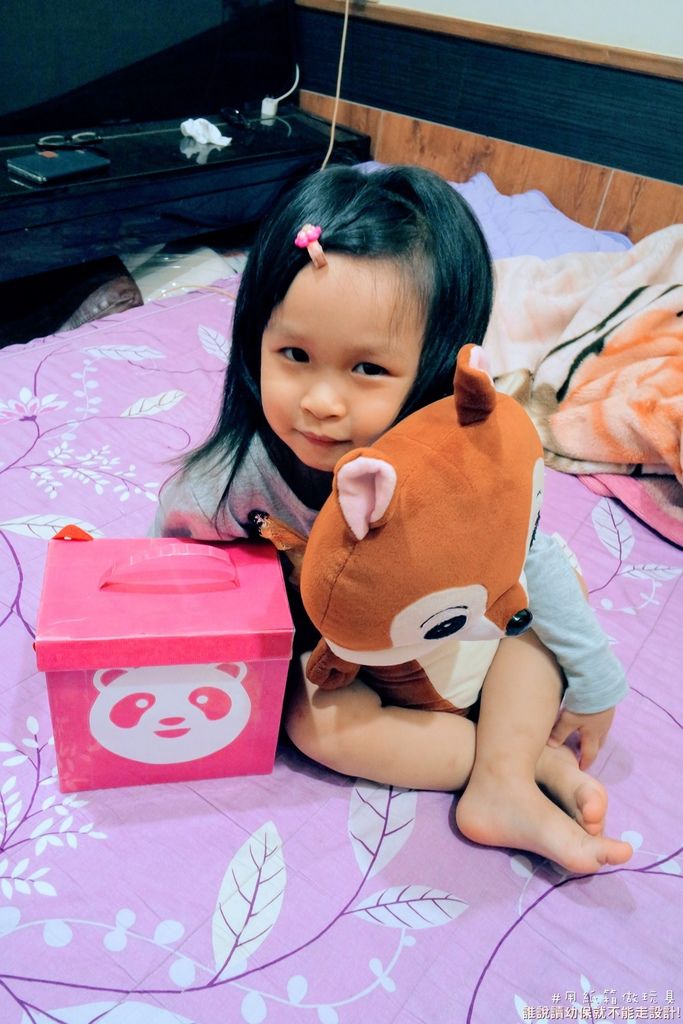 用紙箱做玩具-熊貓外送包 用紙箱做玩具-熊貓外送包