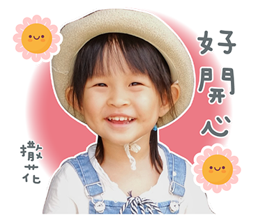 客製化line貼圖 客製化line貼圖