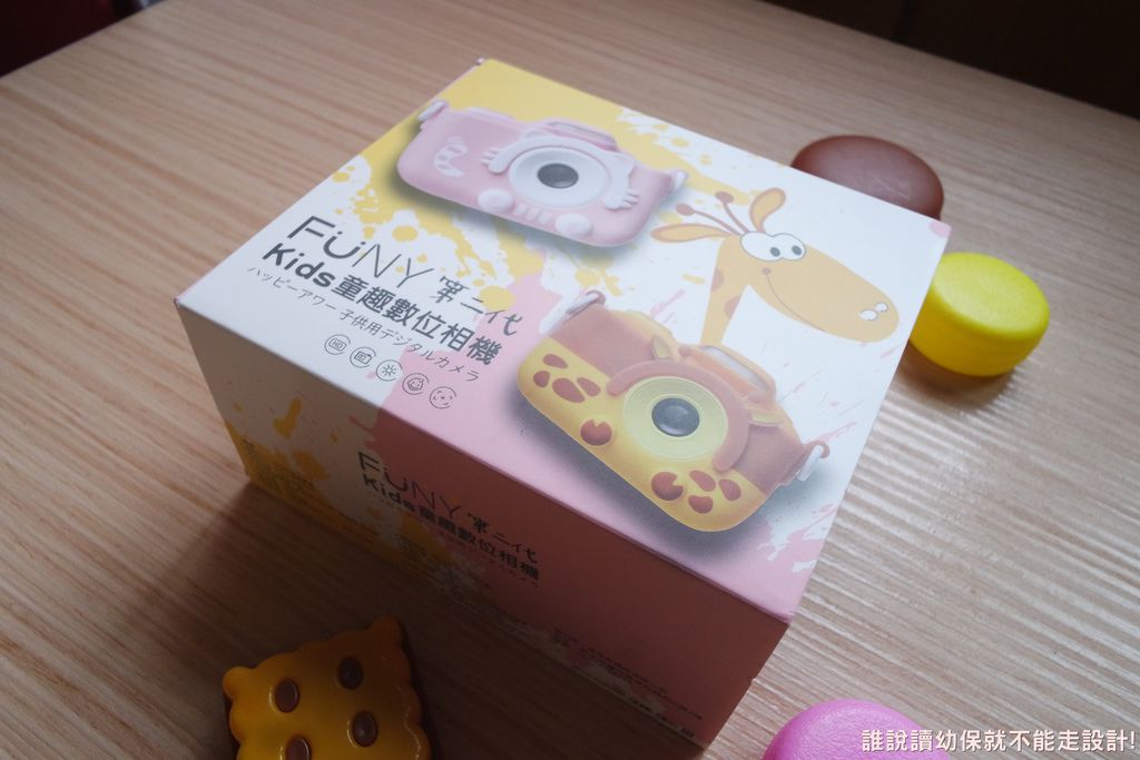 funy kids第二代童趣數位相機