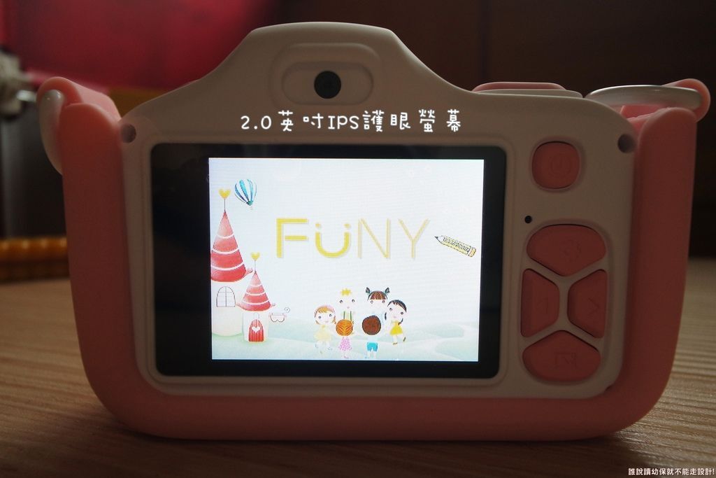 funy kids第二代童趣數位相機 funy kids第二代童趣數位相機