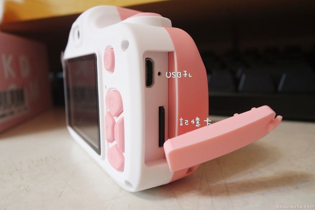 funy kids第二代童趣數位相機 funy kids第二代童趣數位相機