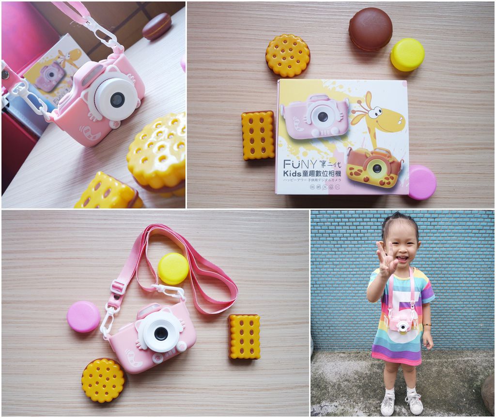 funy kids第二代童趣數位相機 funy kids第二代童趣數位相機