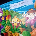 壽山動物園+維格餅家高雄黃金菠蘿城堡+丹丹漢堡