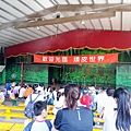 頑皮世界野生動物園– 南台灣最大的野生動物園
