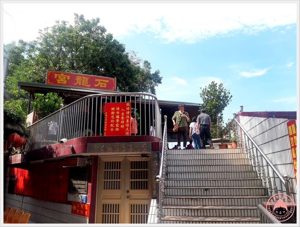 旅遊 南投 中寮石龍宮 土地公請吃泡麵補財運 泡麵吃到飽 帶著澄澄去旅行 原 誰說讀幼保就不能走設計 痞客邦 旅遊 南投 中寮石龍宮 土地公請吃泡麵補財運 泡麵吃到飽 帶著澄澄去旅行 原 誰說讀幼保就不能走設計 痞客邦