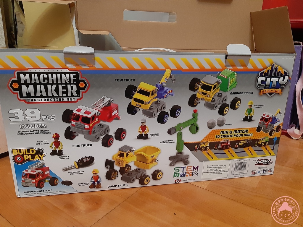 Mega City Service Team 高手城市服務團隊#1113945