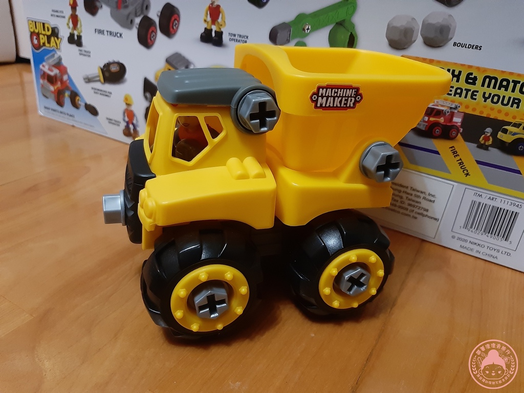 Mega City Service Team 高手城市服務團隊#1113945