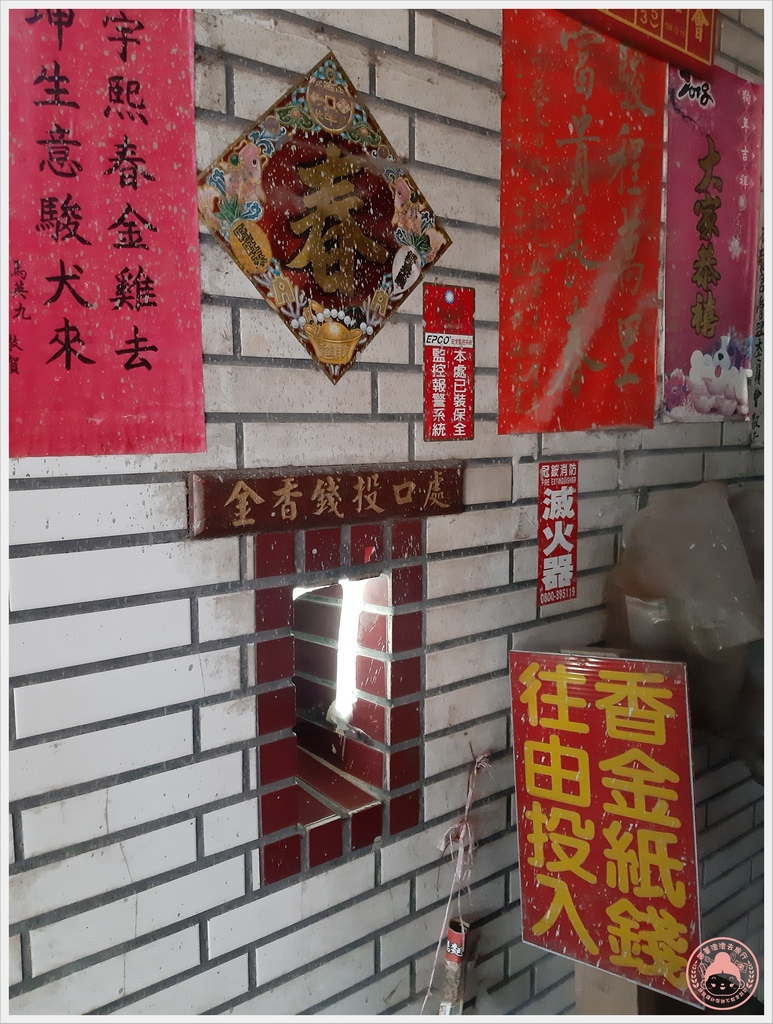 旅遊 南投 中寮石龍宮 土地公請吃泡麵補財運 泡麵吃到飽 帶著澄澄去旅行 原 誰說讀幼保就不能走設計 痞客邦