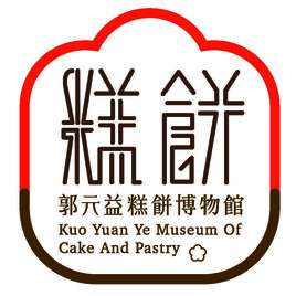 郭元益糕餅博物館LOGO