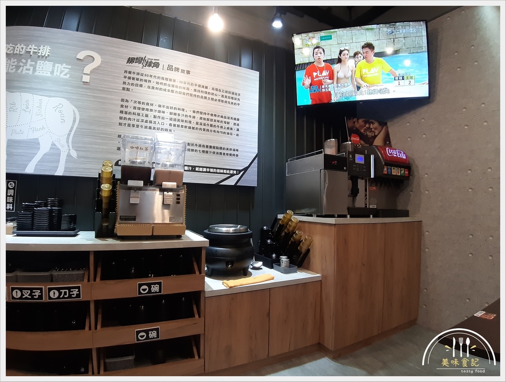 拐彎抹角-草屯店