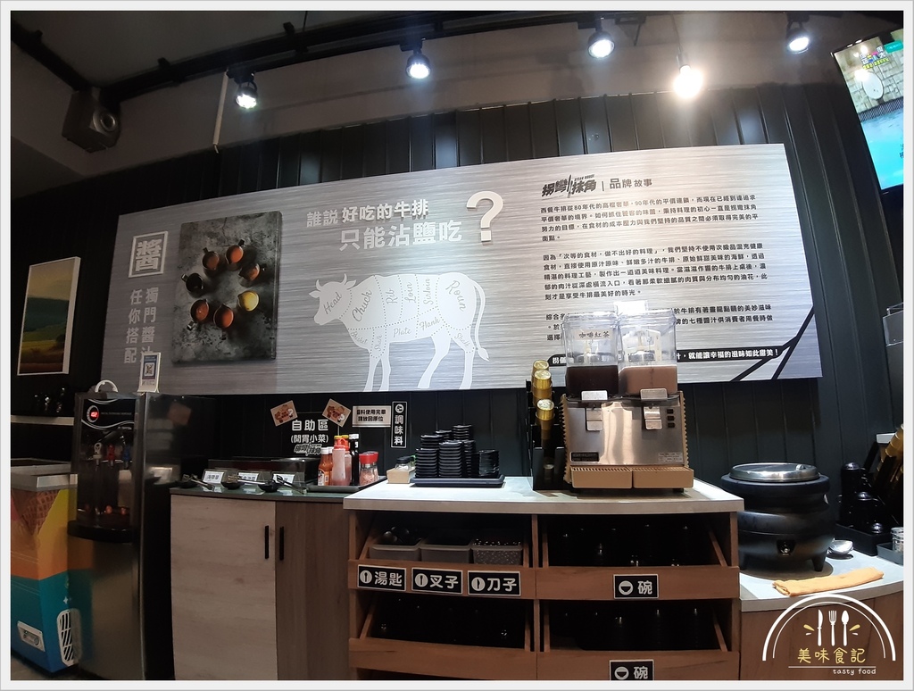 拐彎抹角-草屯店