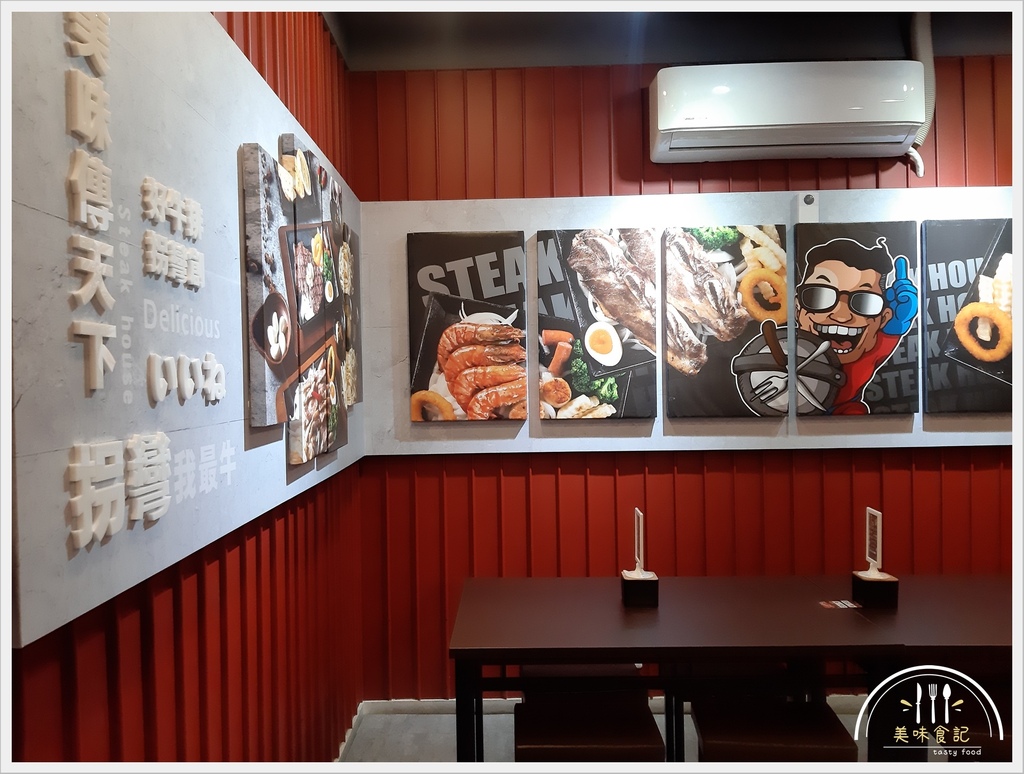 拐彎抹角-草屯店