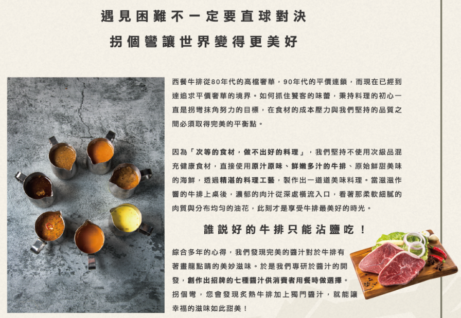 拐彎抹角-草屯店 拐彎抹角-草屯店