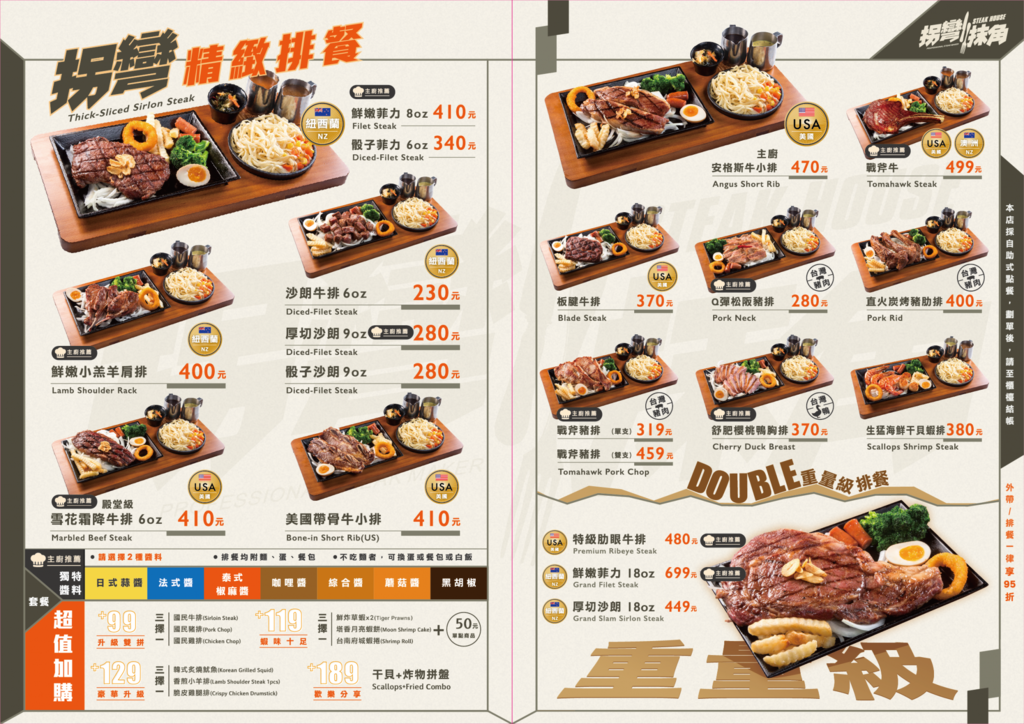 拐彎抹角-草屯店 拐彎抹角-草屯店