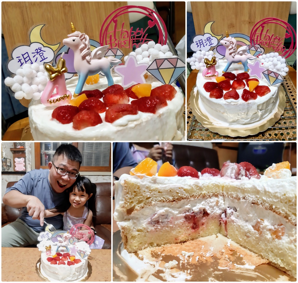 草莓鮮奶油蛋糕 草莓鮮奶油蛋糕