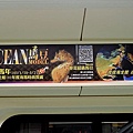 2014第一季-信義線車廂廣告
