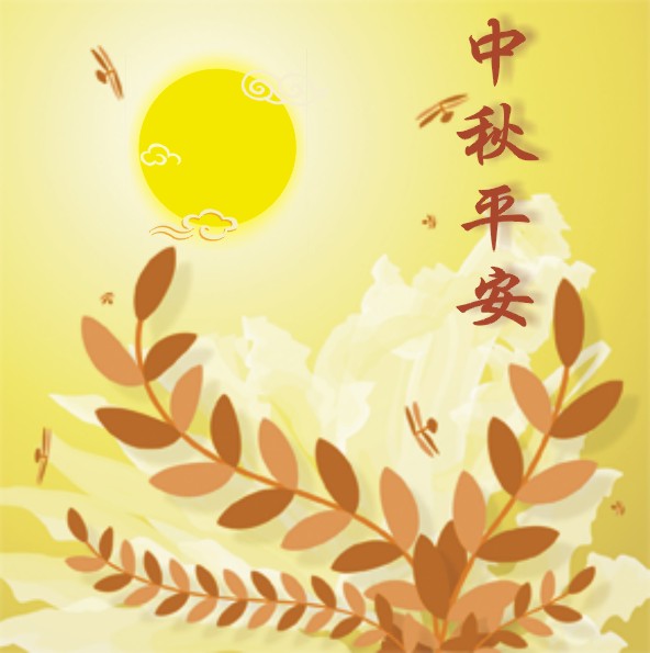 moon festival--PIXNET blog.jpg