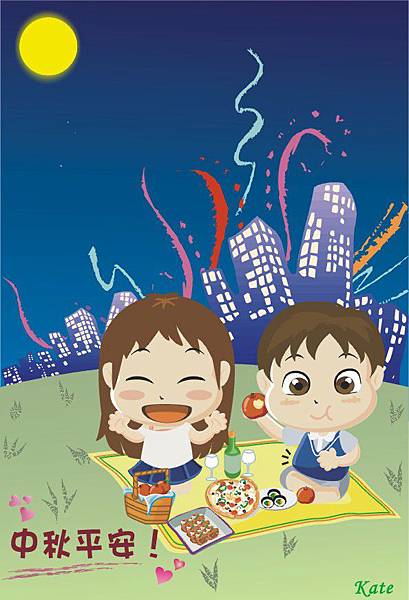 moon festival-for friends.jpg