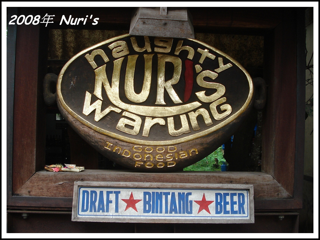 [峇里島 美食] Naughty Nuri's Warung Ubud-必吃美食- 好吃到吃3次的烤豬肋排 