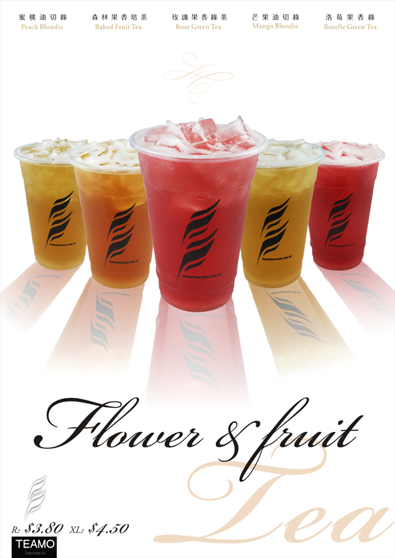 花果茶s.jpg 花果茶s.jpg