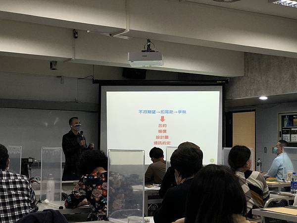 室內設計報價藝術D3-報價與簽約策略 室內設計報價藝術D3-報價與簽約策略