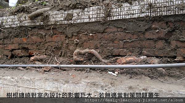 室內設計屋況診斷與處置對策D8