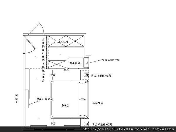 6主臥