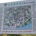 2009-1-31走馬瀨_0001.JPG