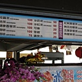 2009-1-31走馬瀨_0085.JPG