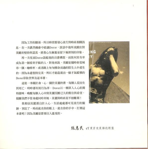 推薦1 001.jpg 推薦1 001.jpg